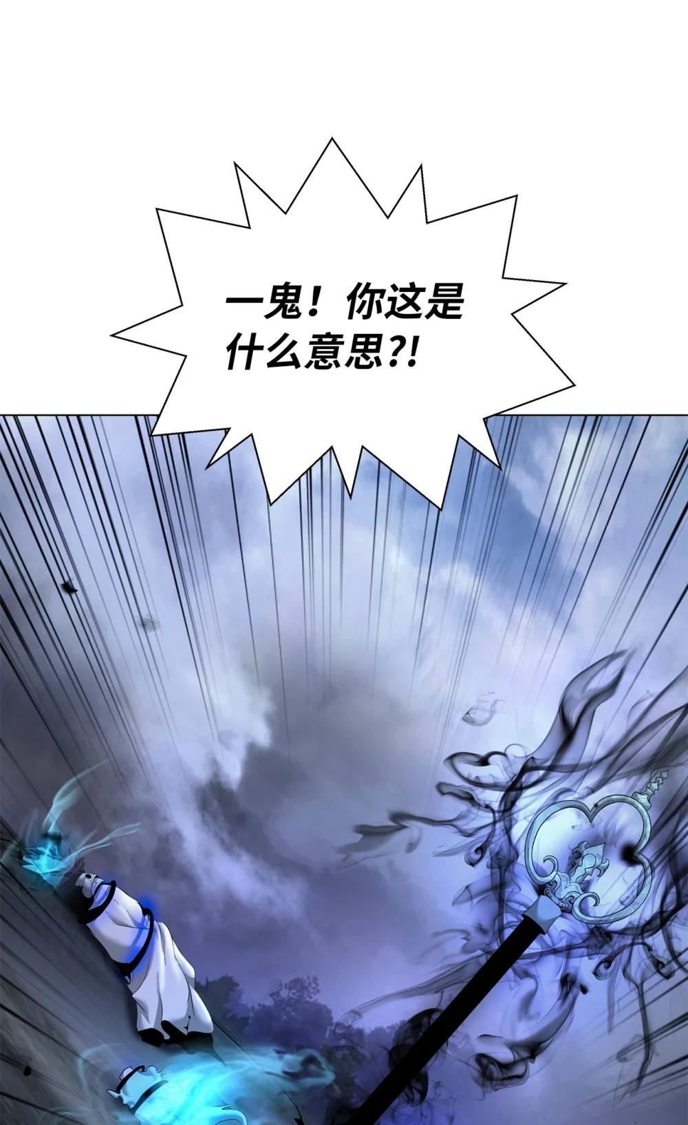 第 97 页