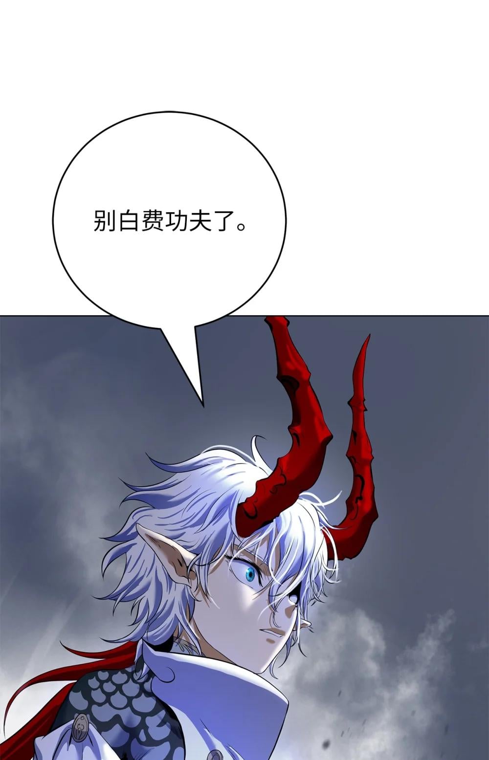 第 99 页