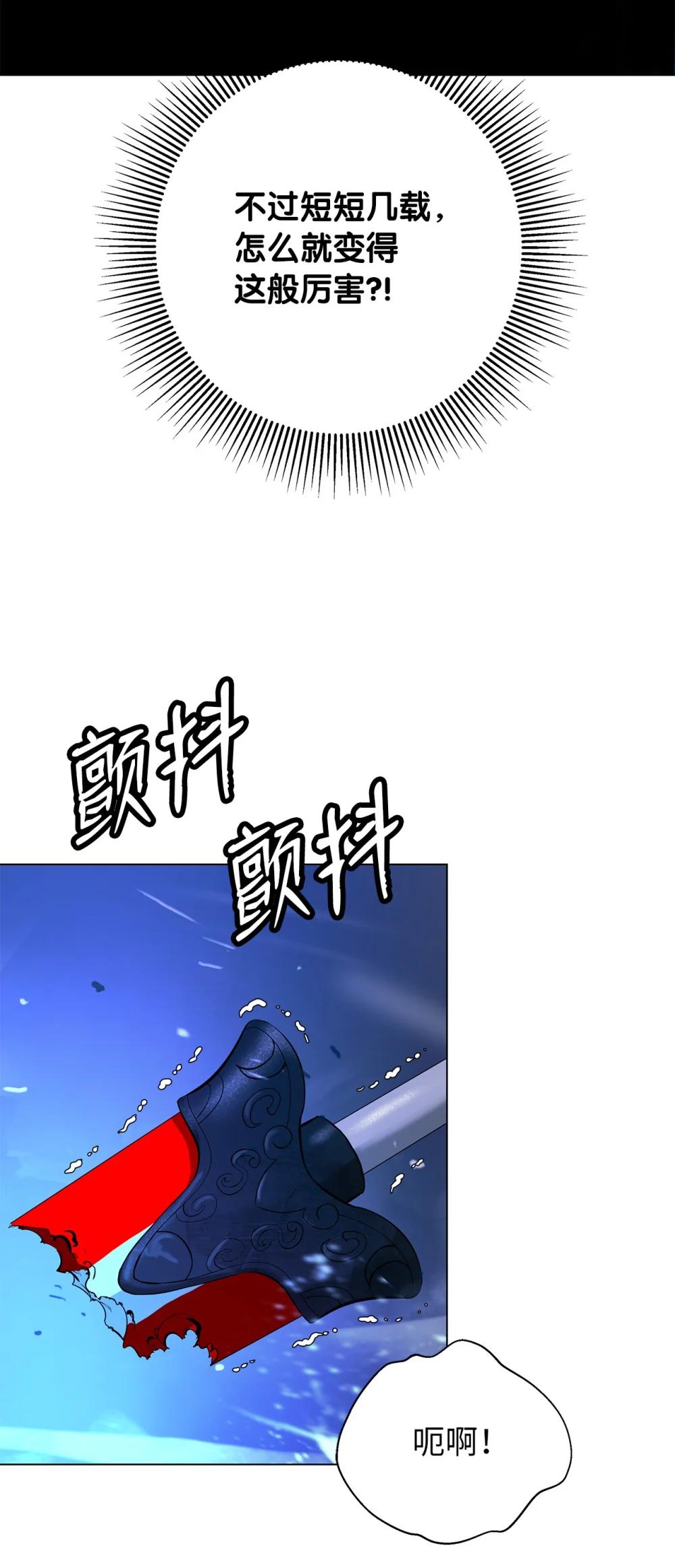 第 104 页