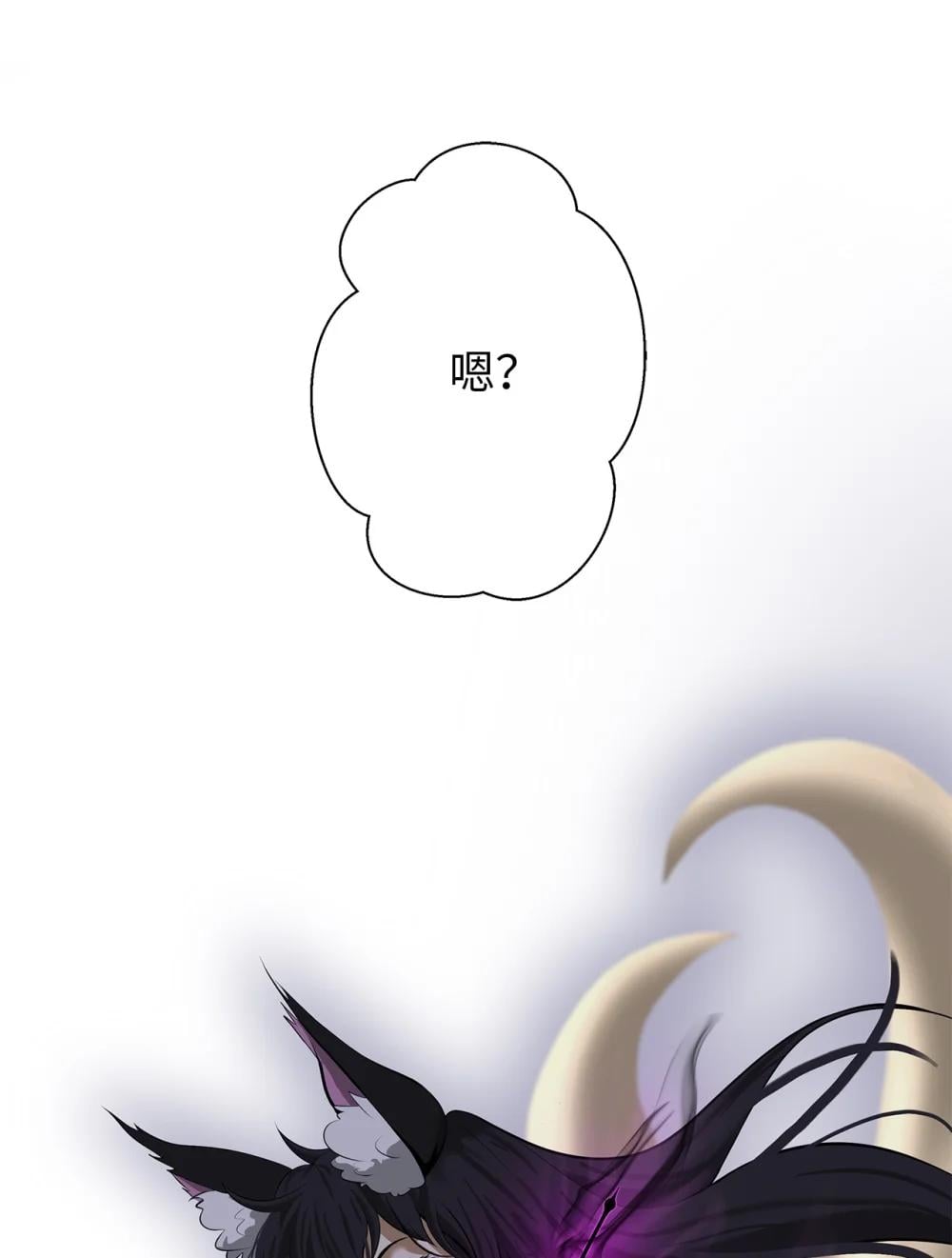 第 86 页