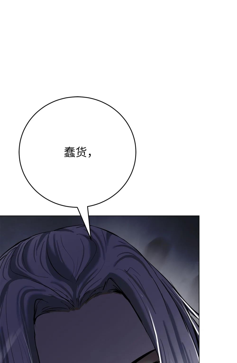第 88 页