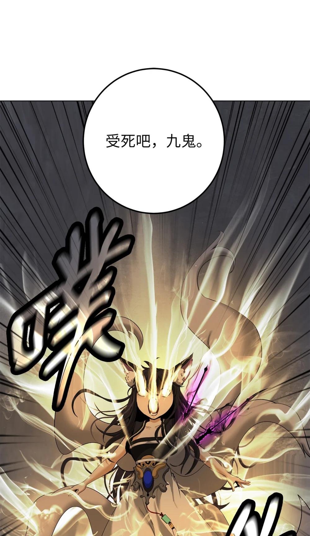 第 90 页