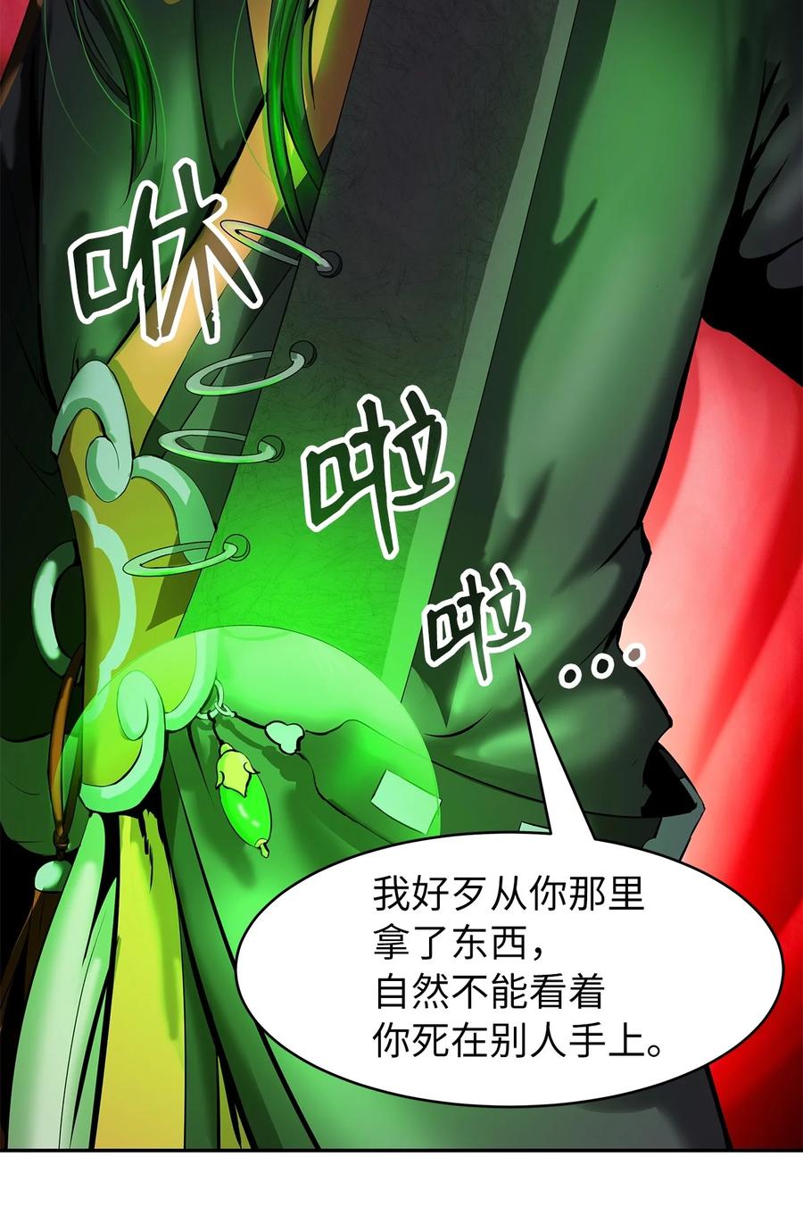 第 48 页