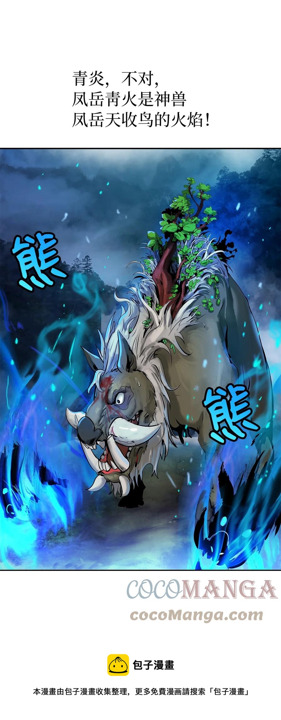 第 61 页