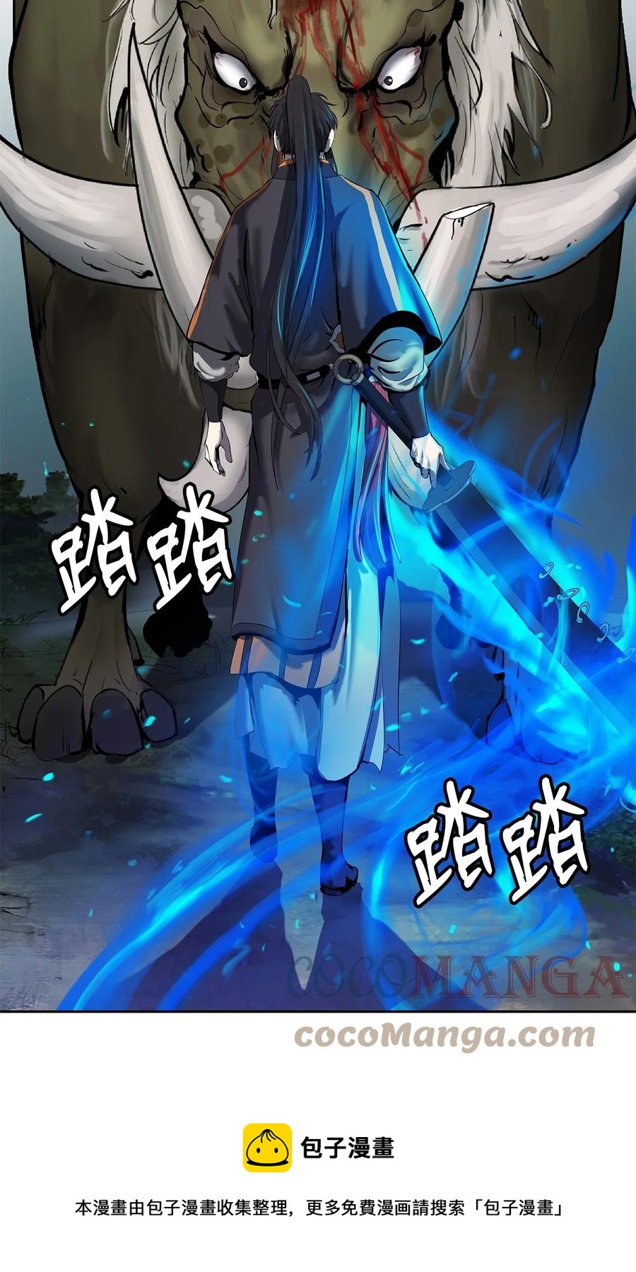 第 73 页