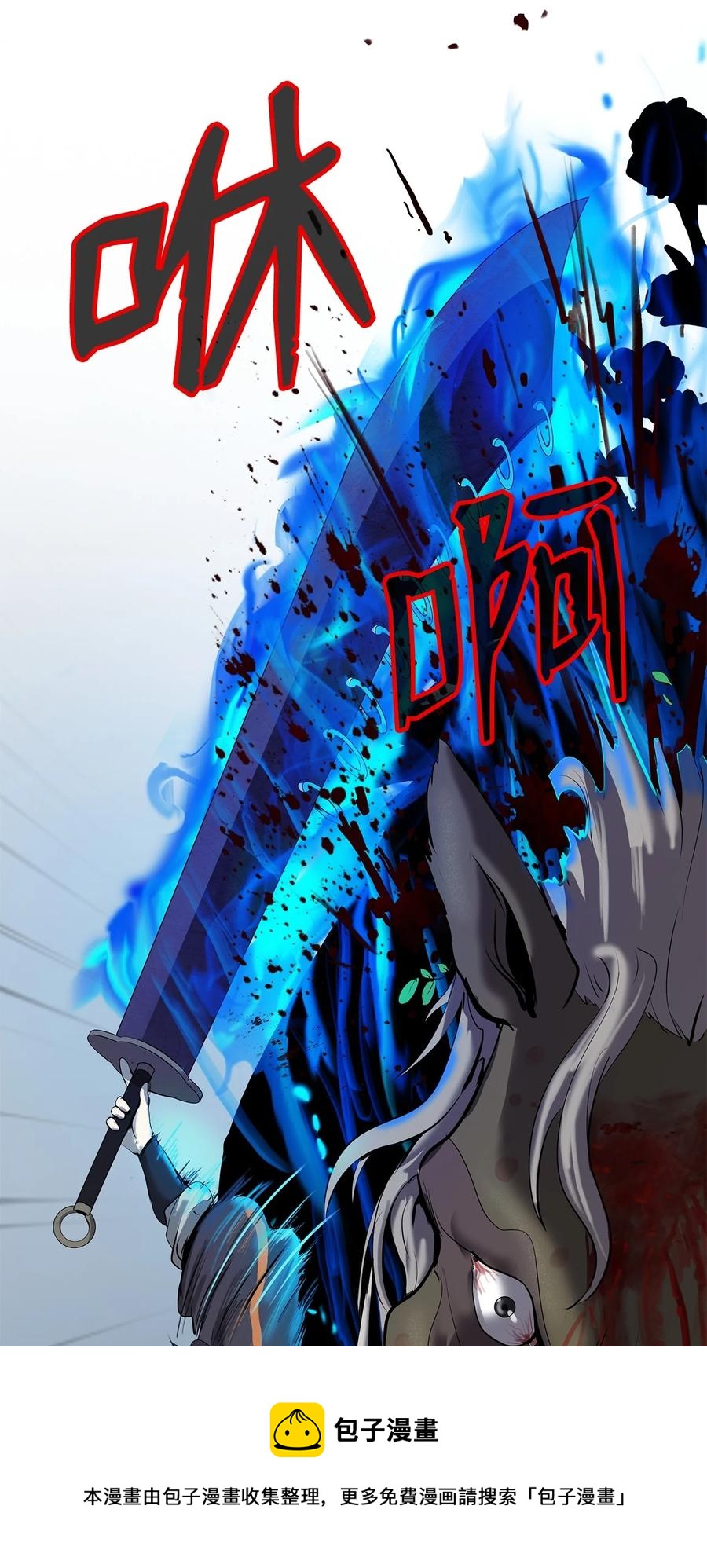 第 81 页