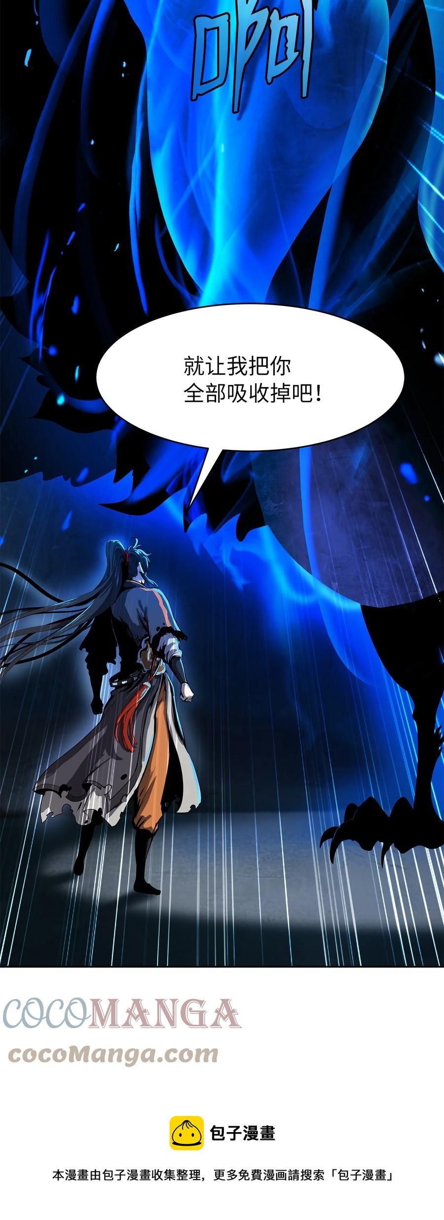 第 69 页