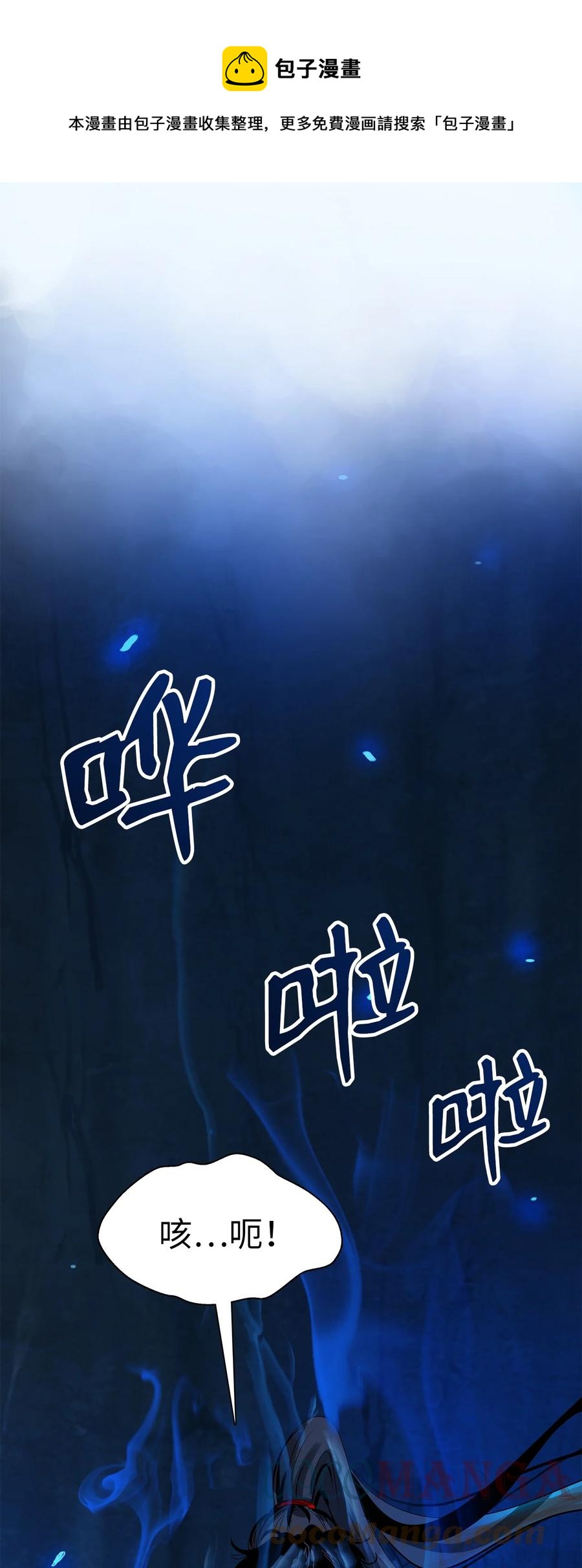 第 73 页