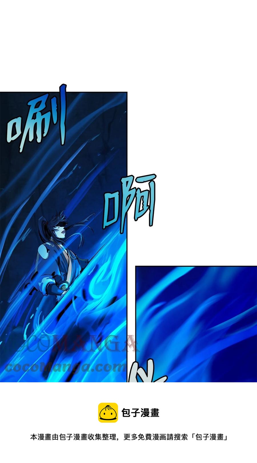 第 77 页
