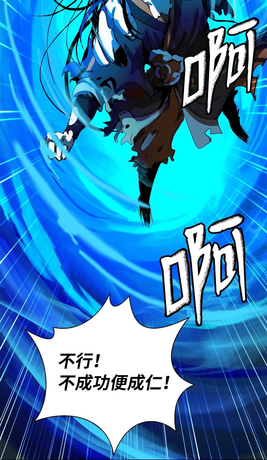第 83 页