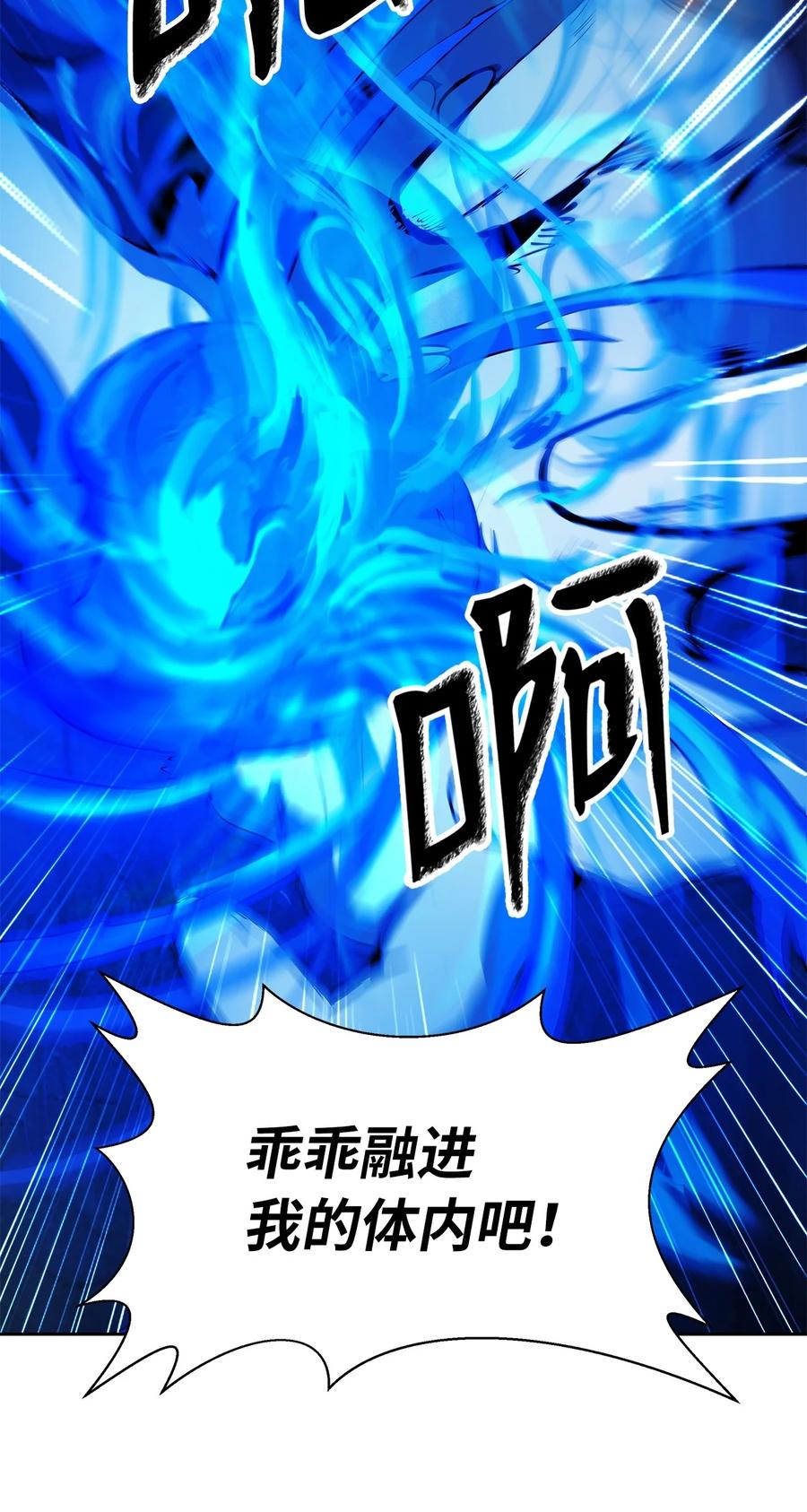 第 88 页