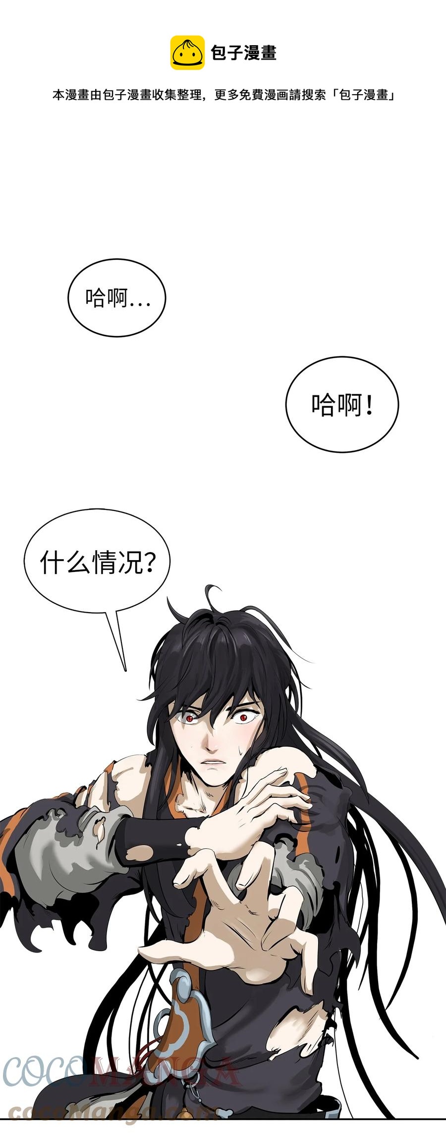 第 93 页