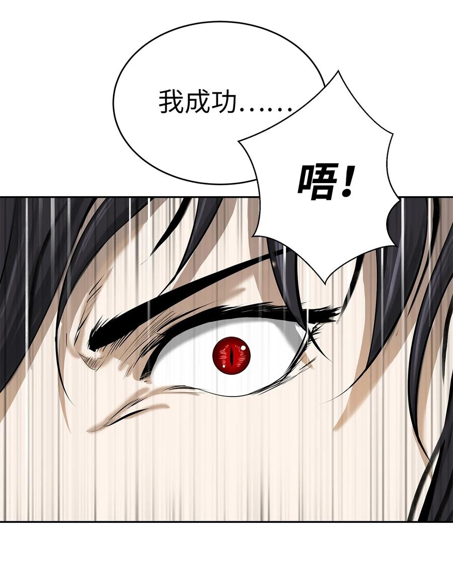 第 94 页