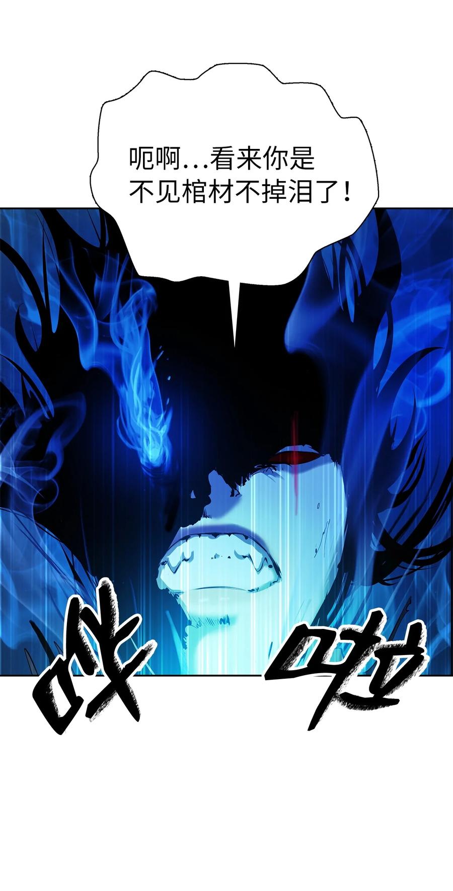 第 96 页