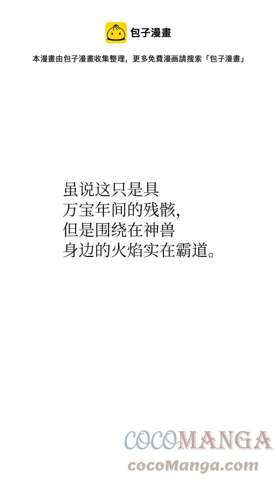 第 97 页