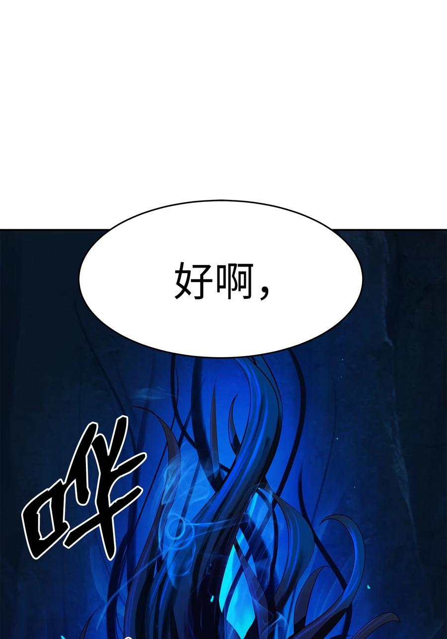 第 99 页