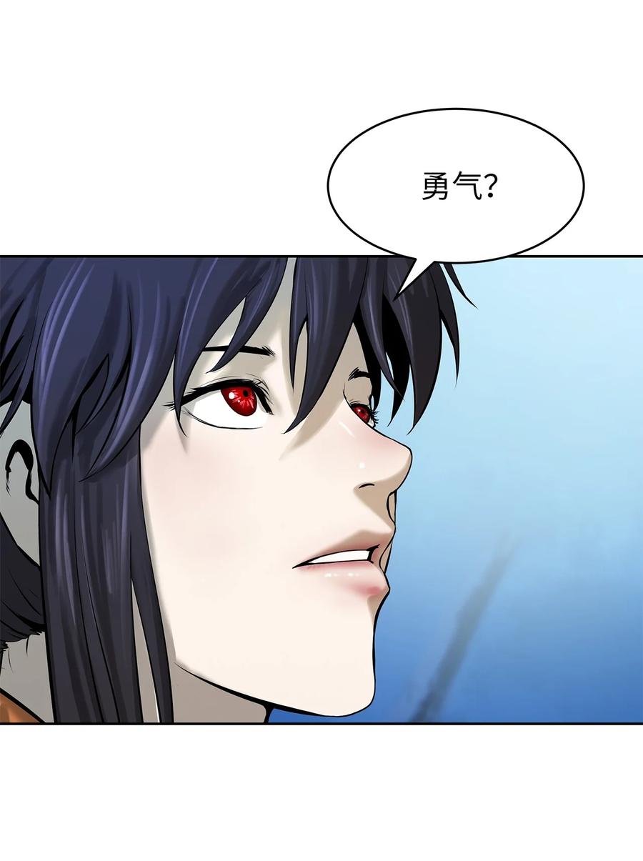 第 63 页