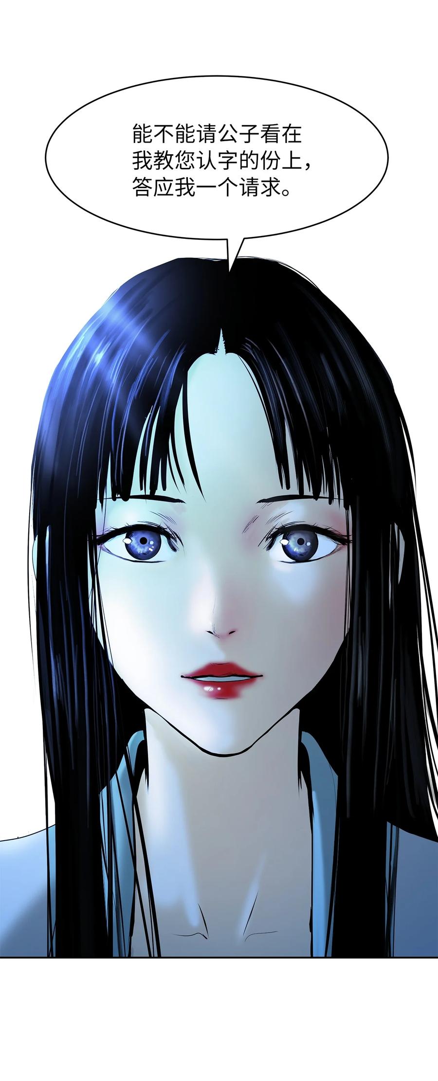 第 64 页