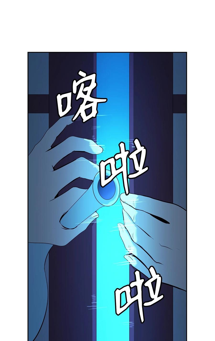 第 68 页