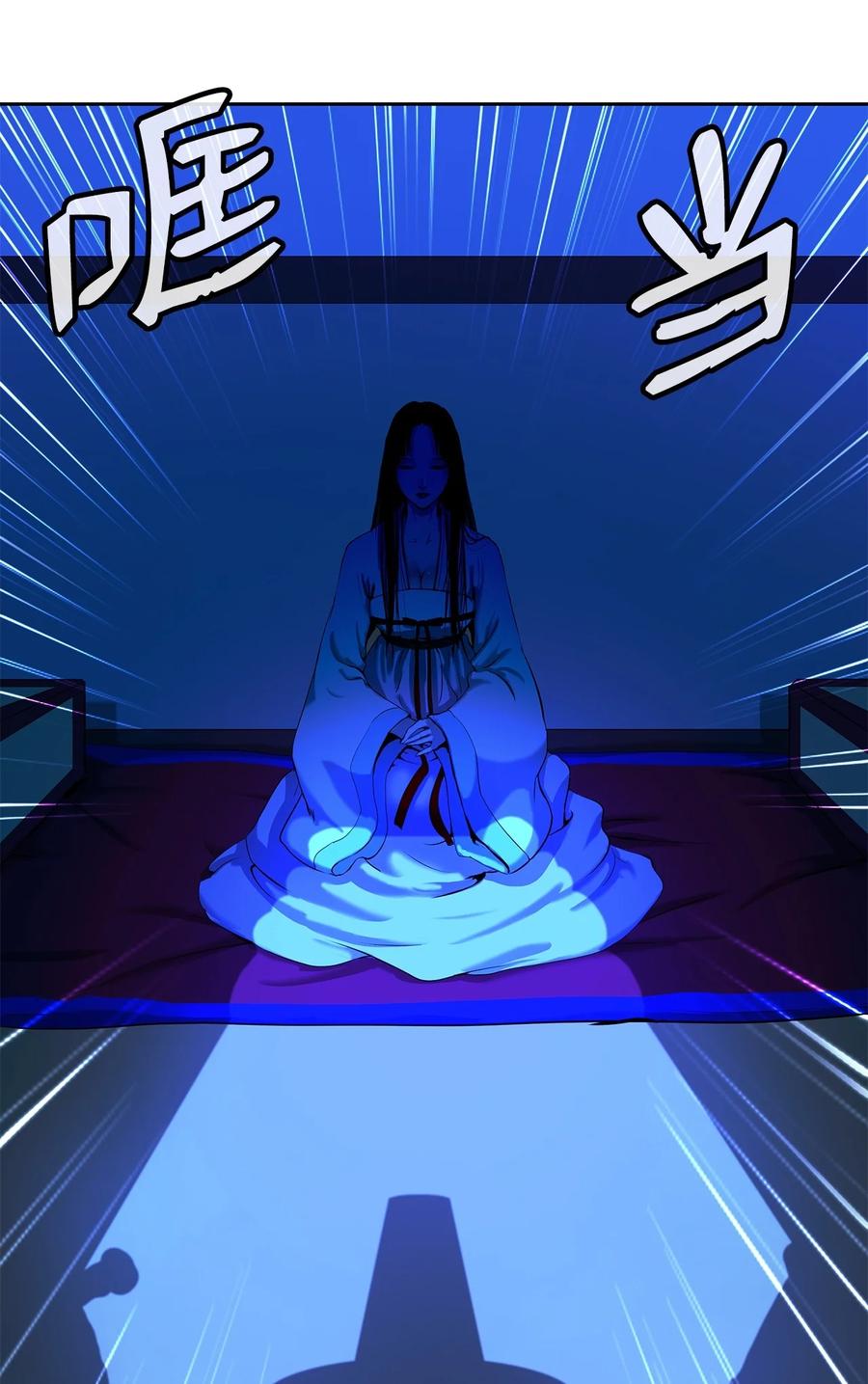 第 70 页