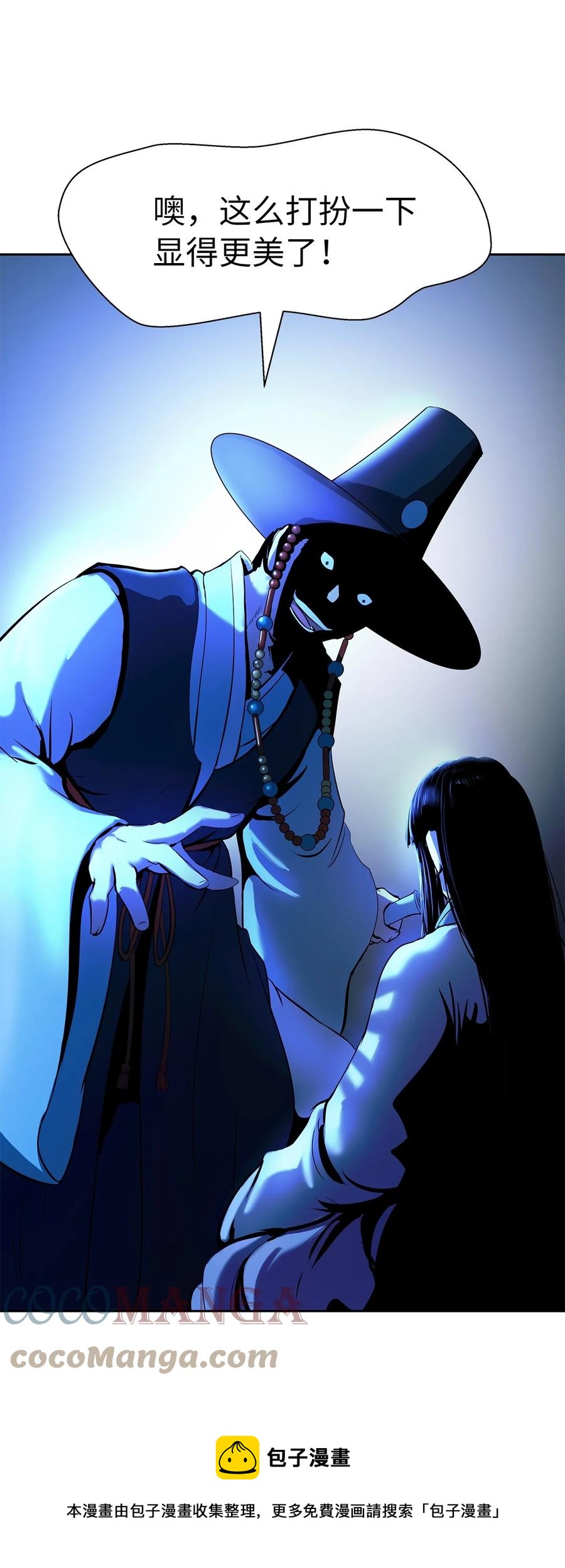 第 73 页