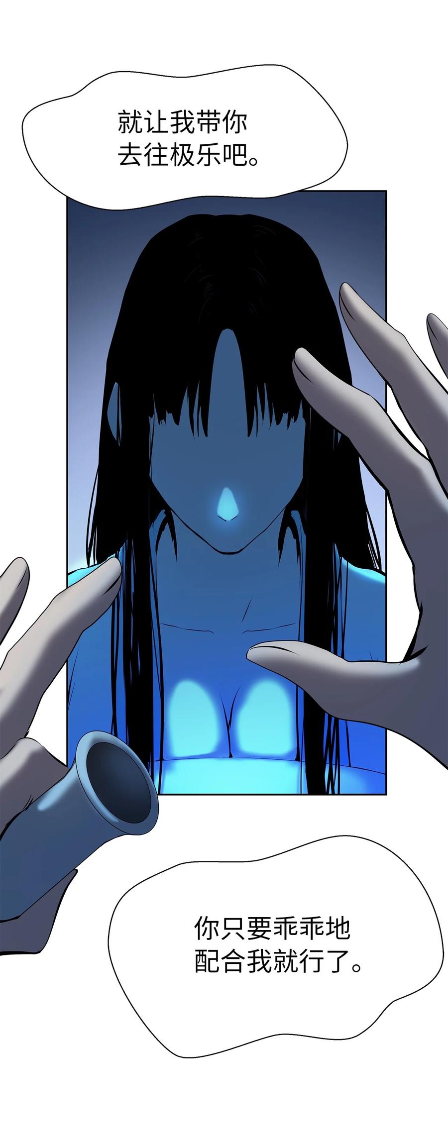 第 74 页