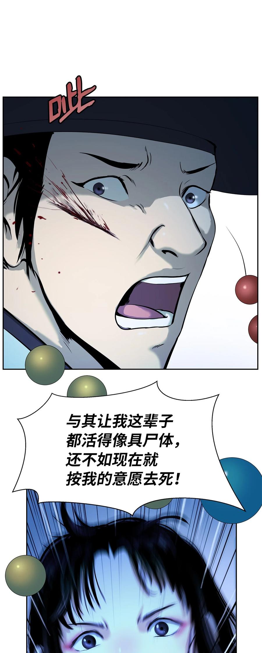 第 78 页