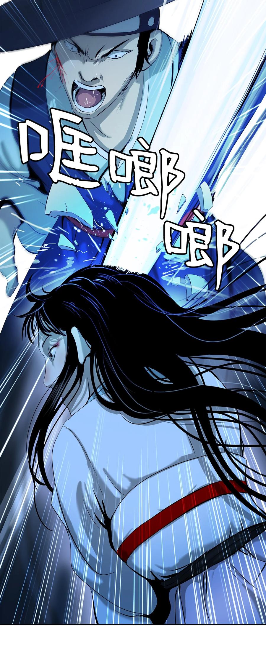第 80 页