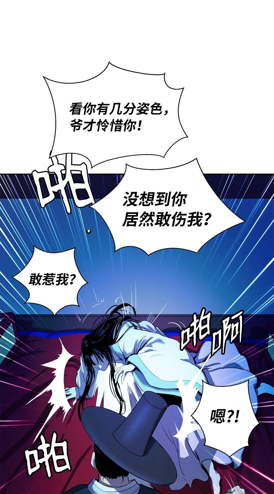 第 82 页