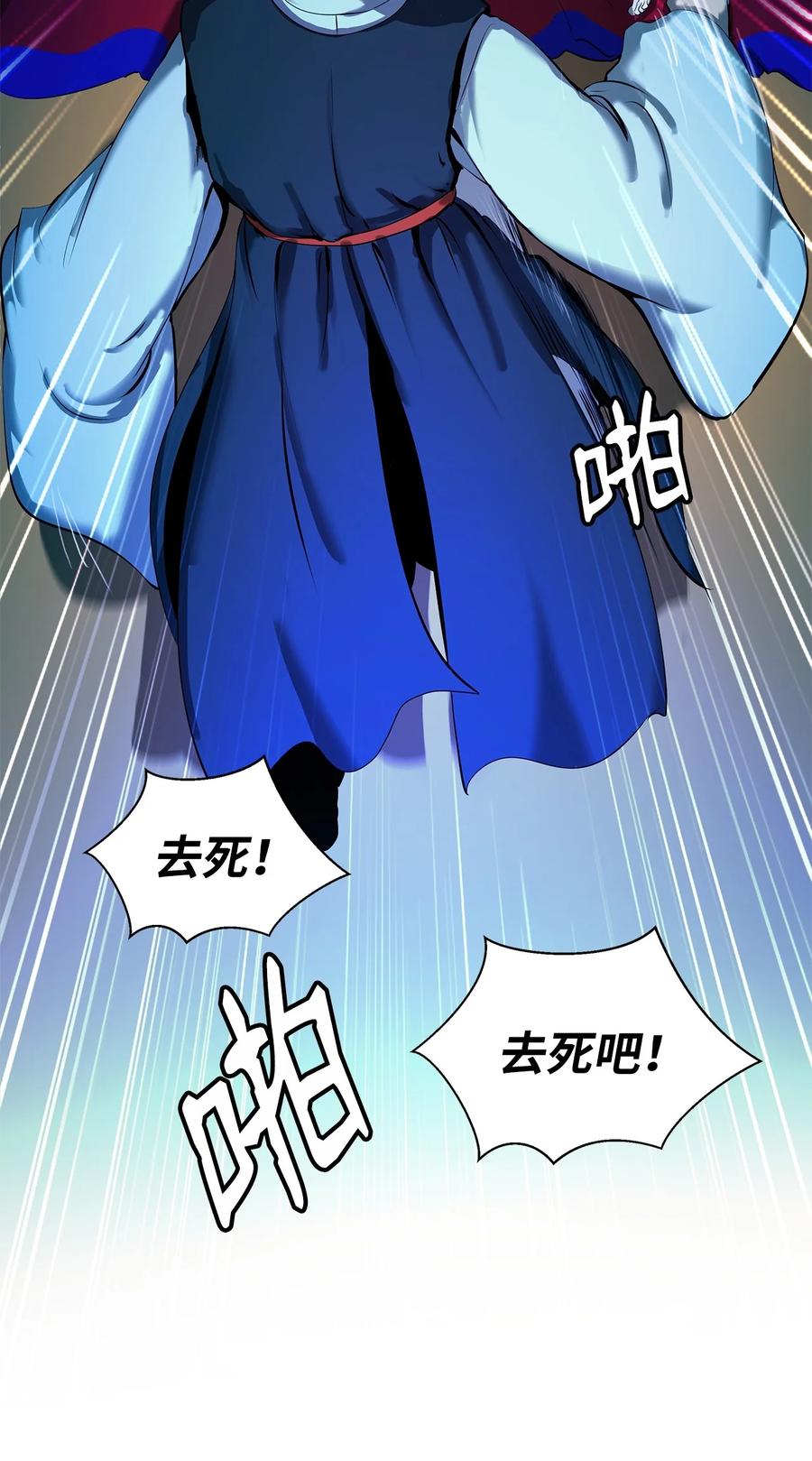 第 83 页