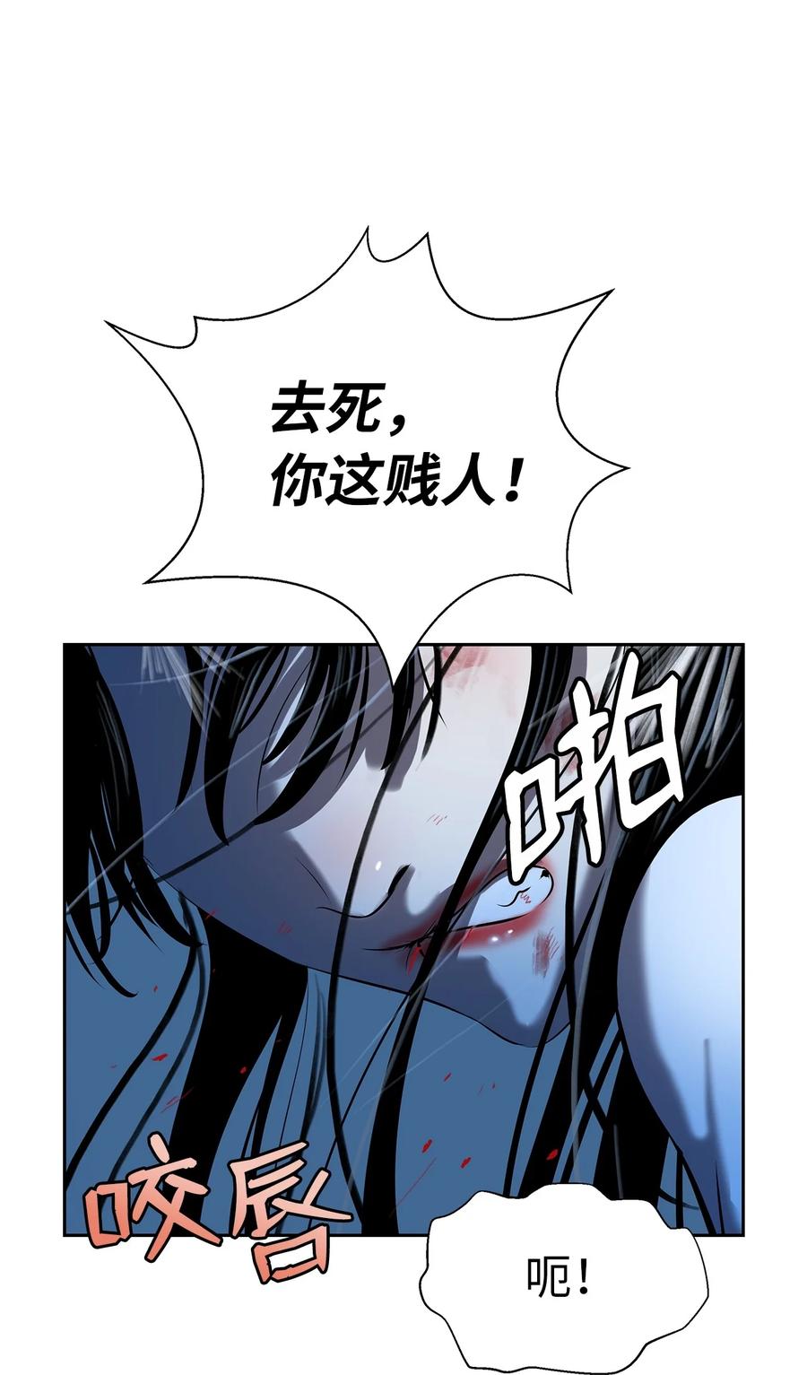 第 84 页