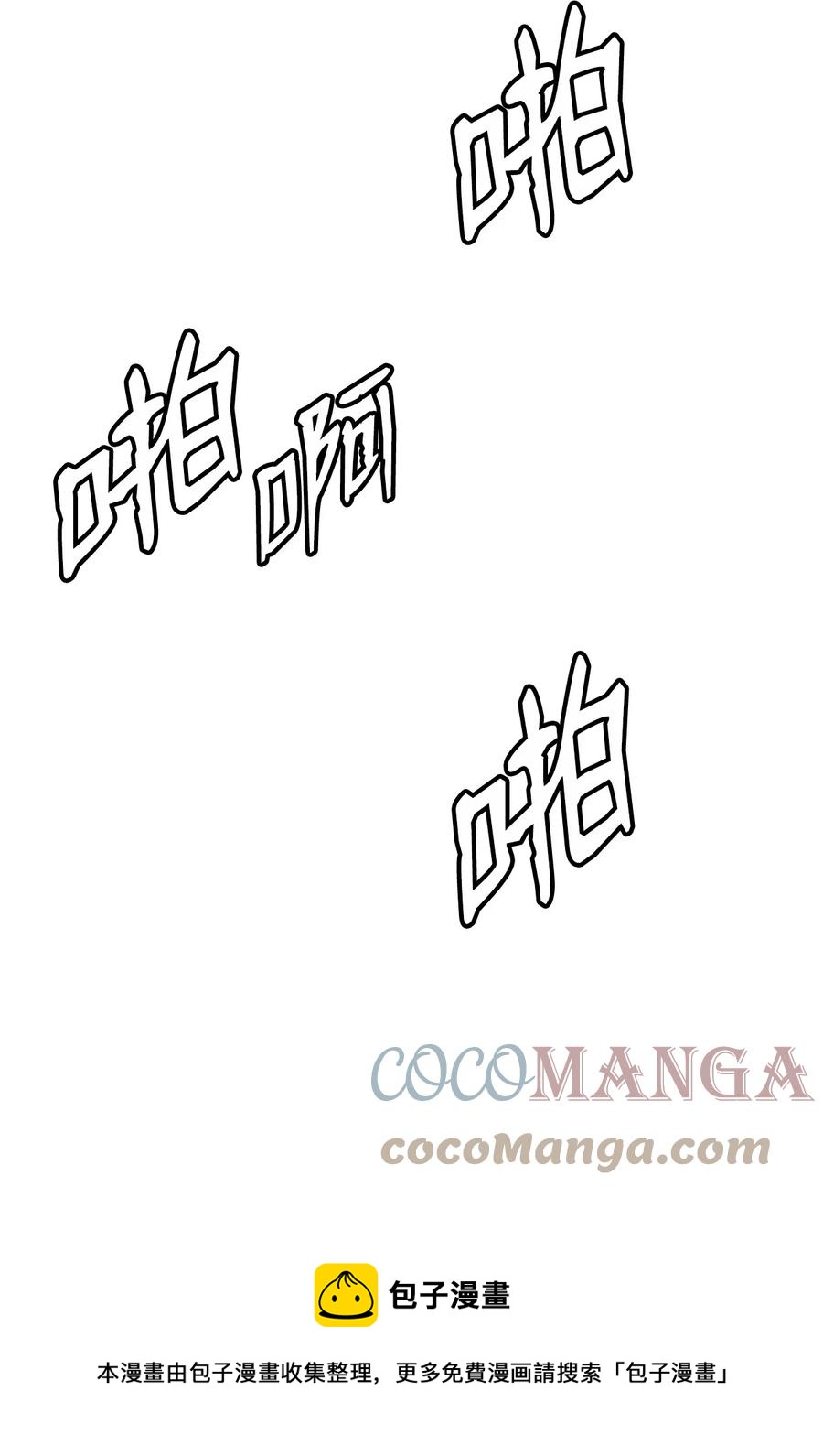 第 85 页