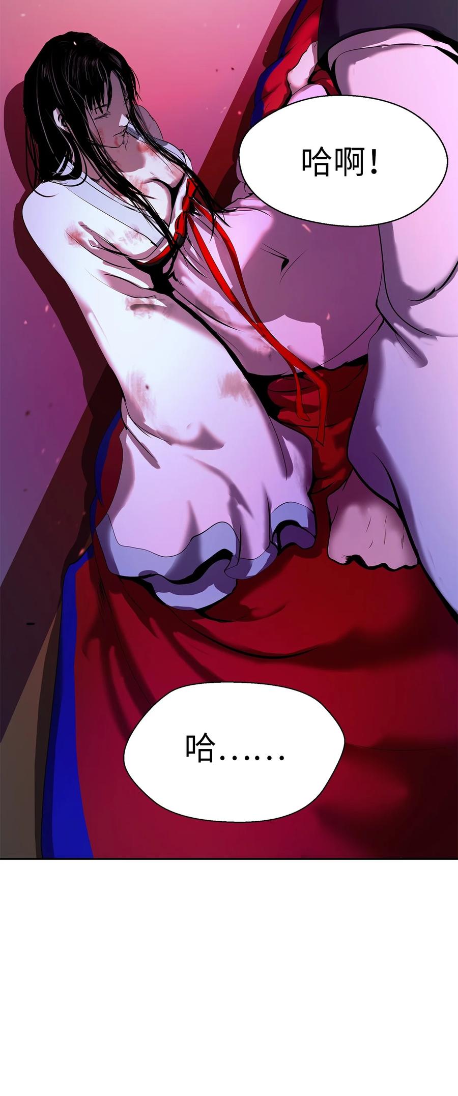 第 87 页