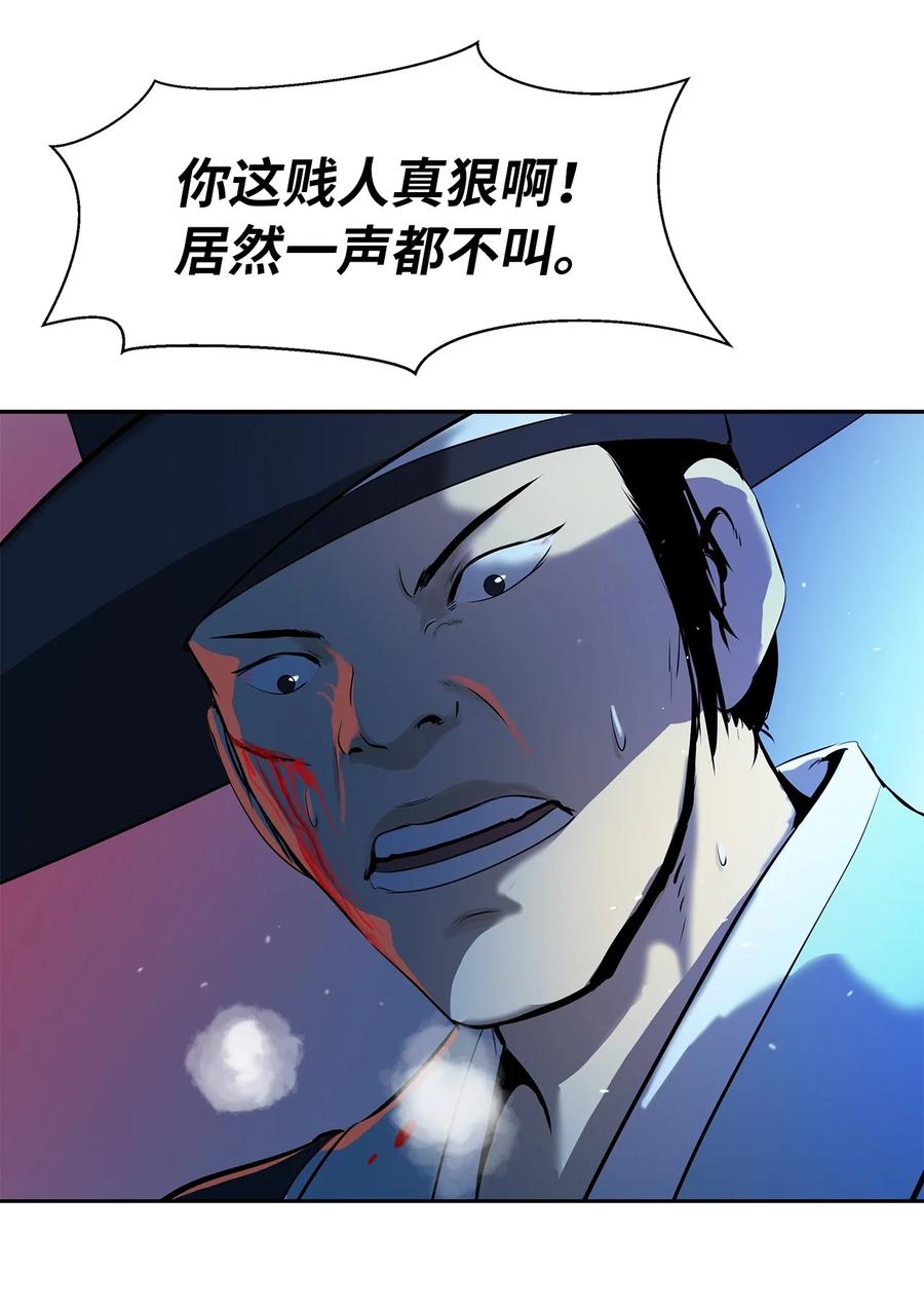 第 88 页