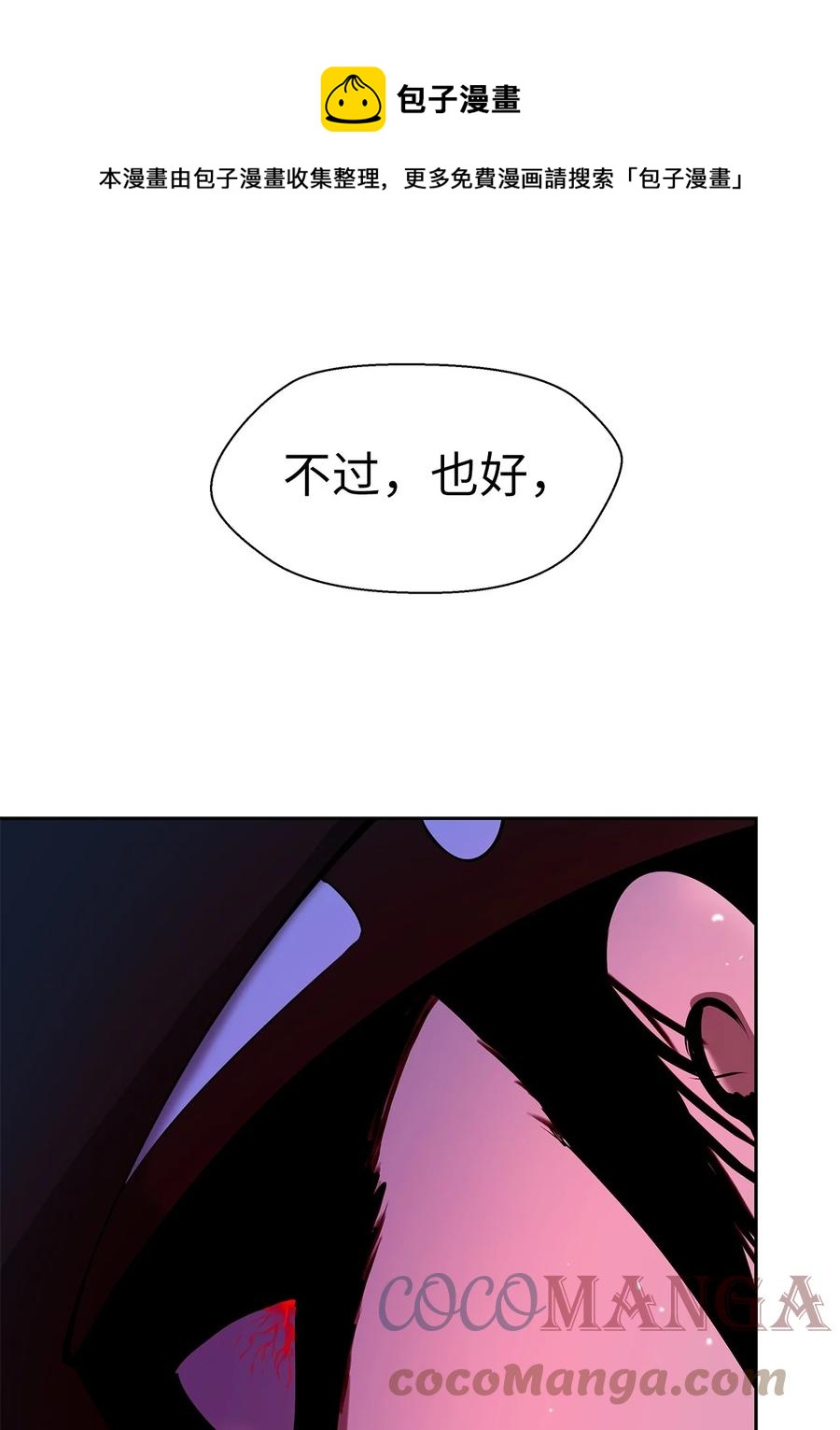 第 89 页