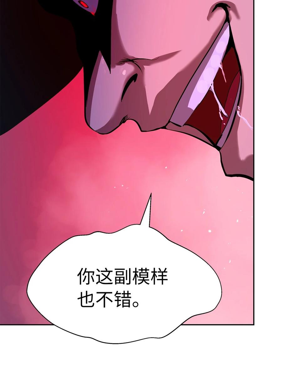 第 90 页