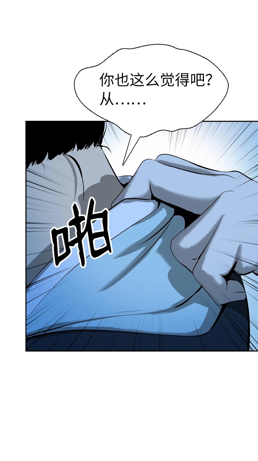 第 91 页