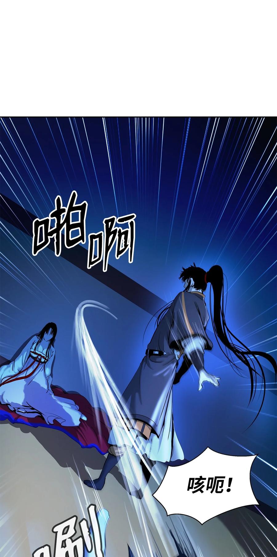 第 92 页