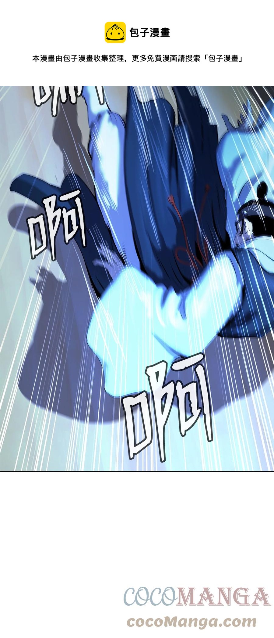 第 93 页