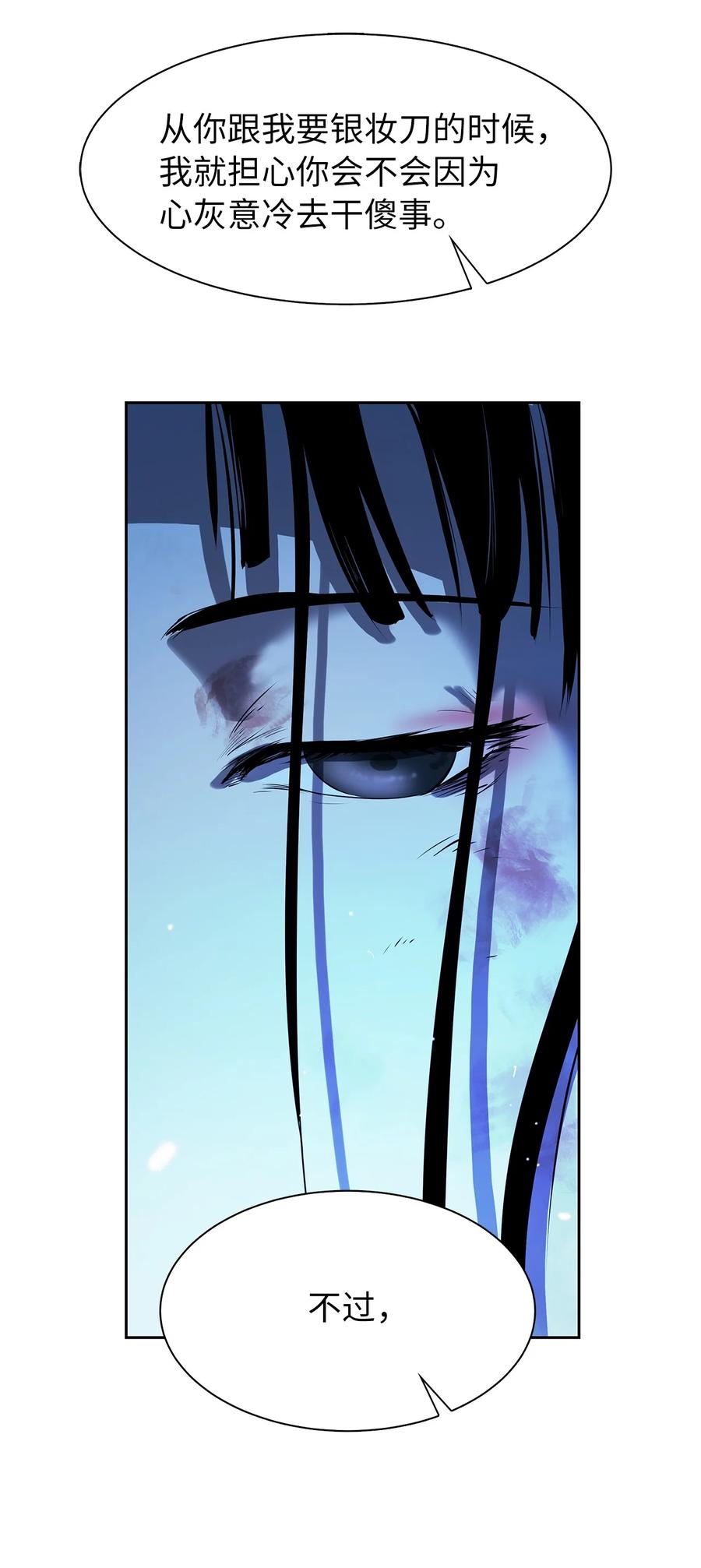 第 95 页