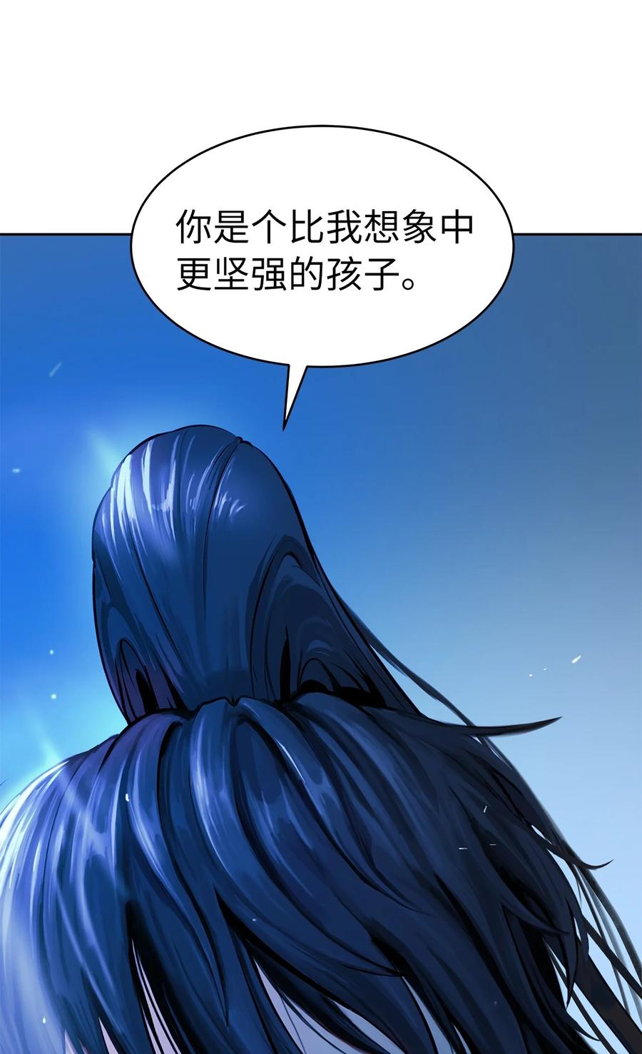 第 96 页
