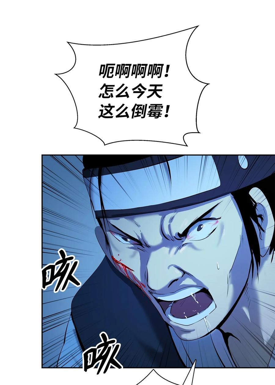第 98 页
