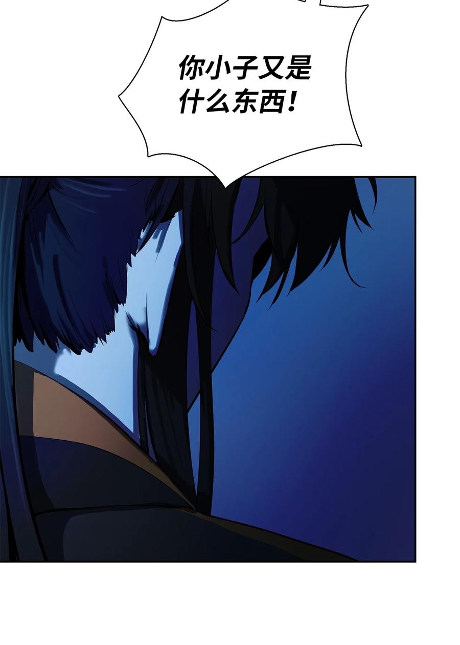 第 99 页