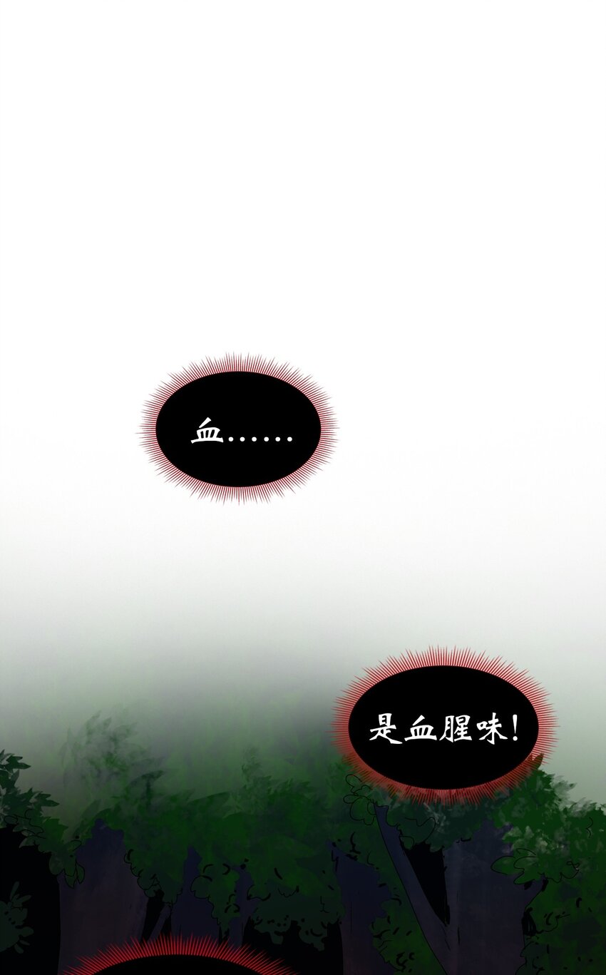 第 102 页