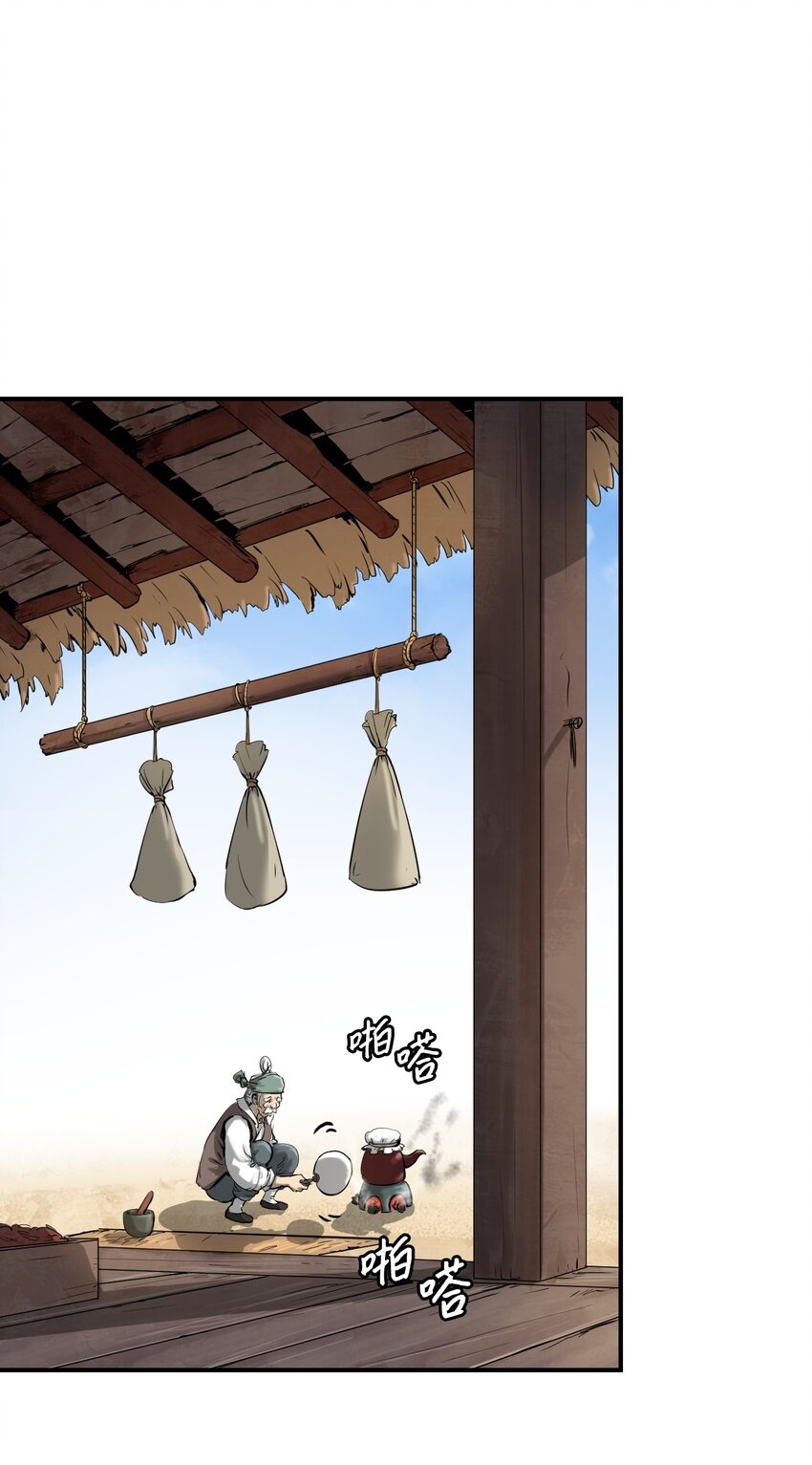 第 34 页