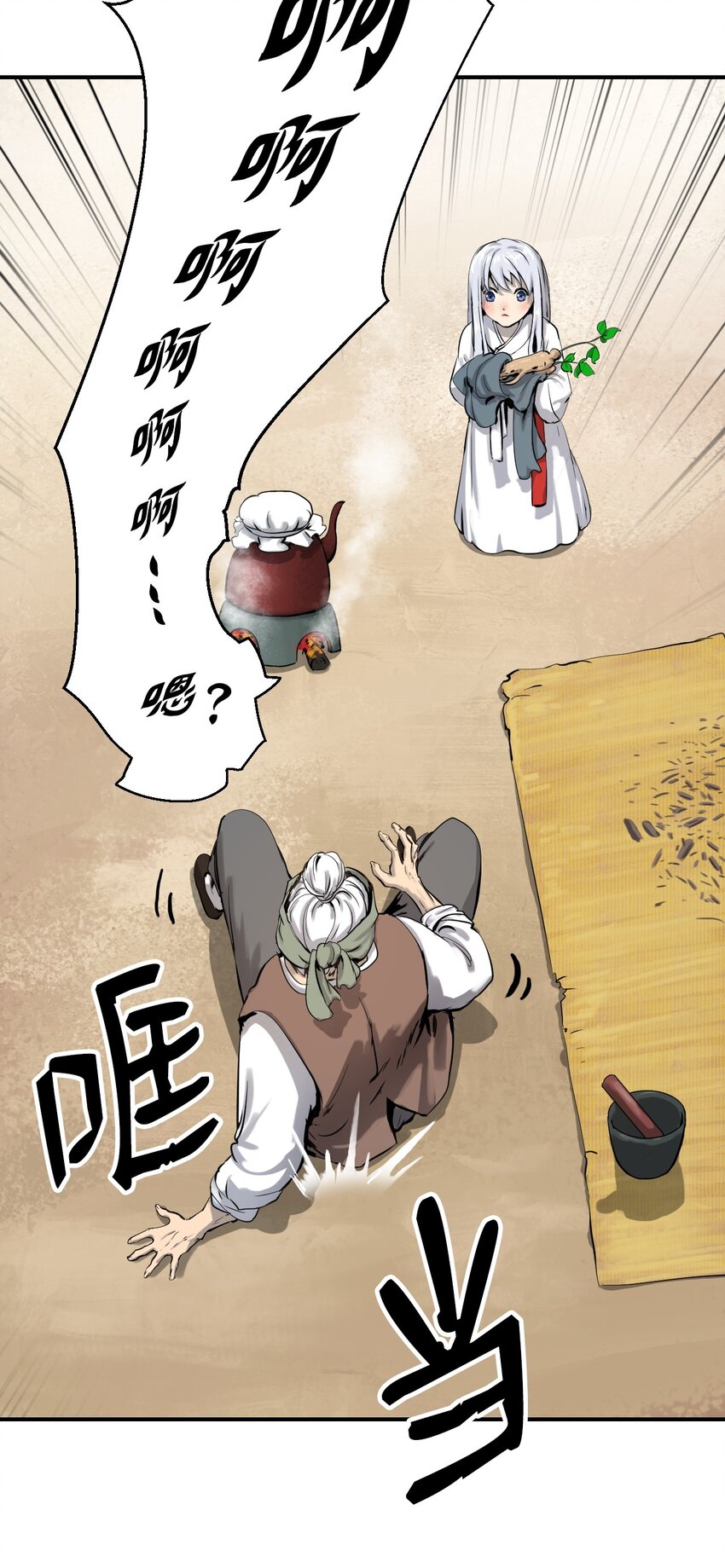 第 37 页