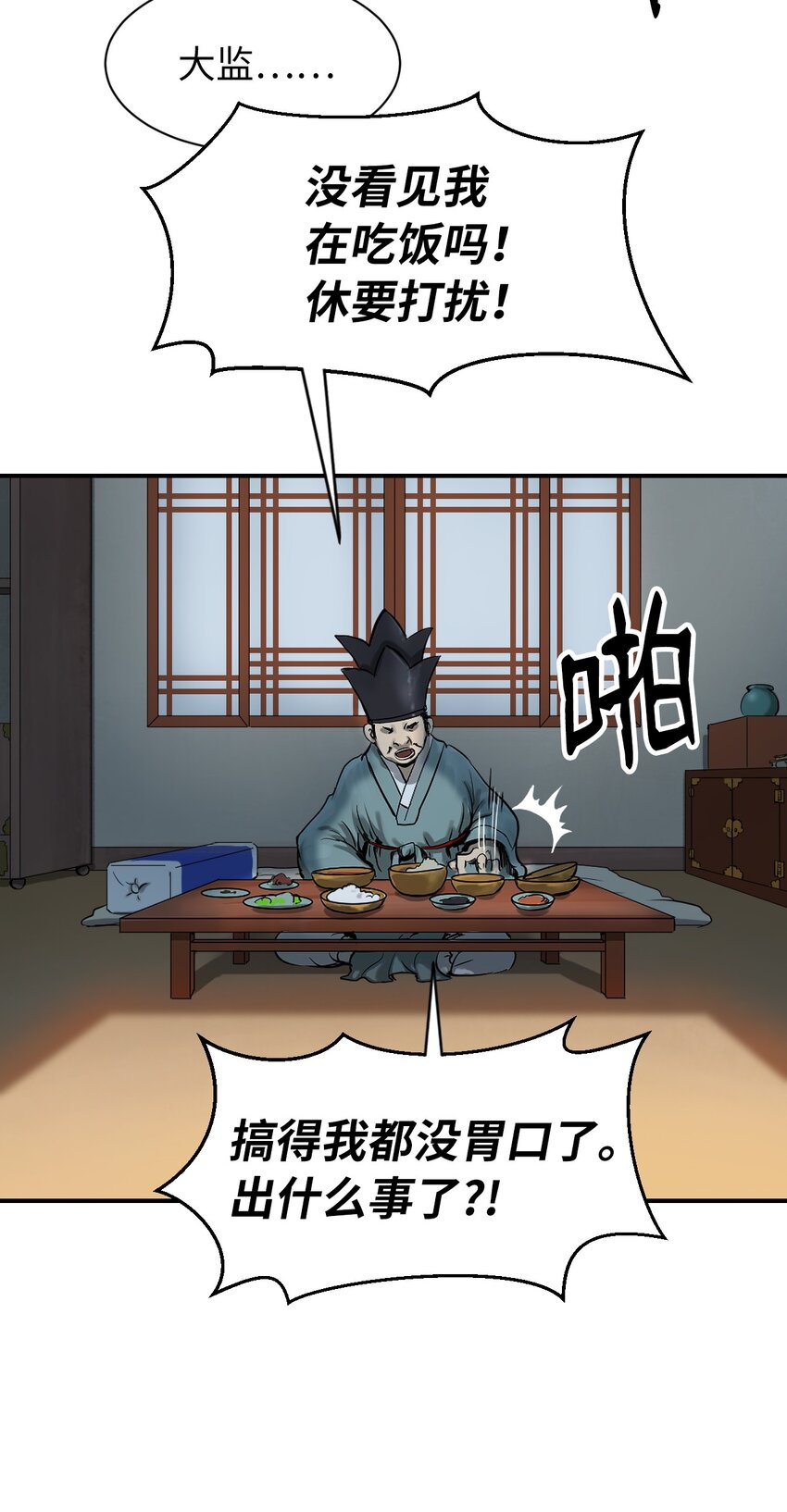 第 67 页