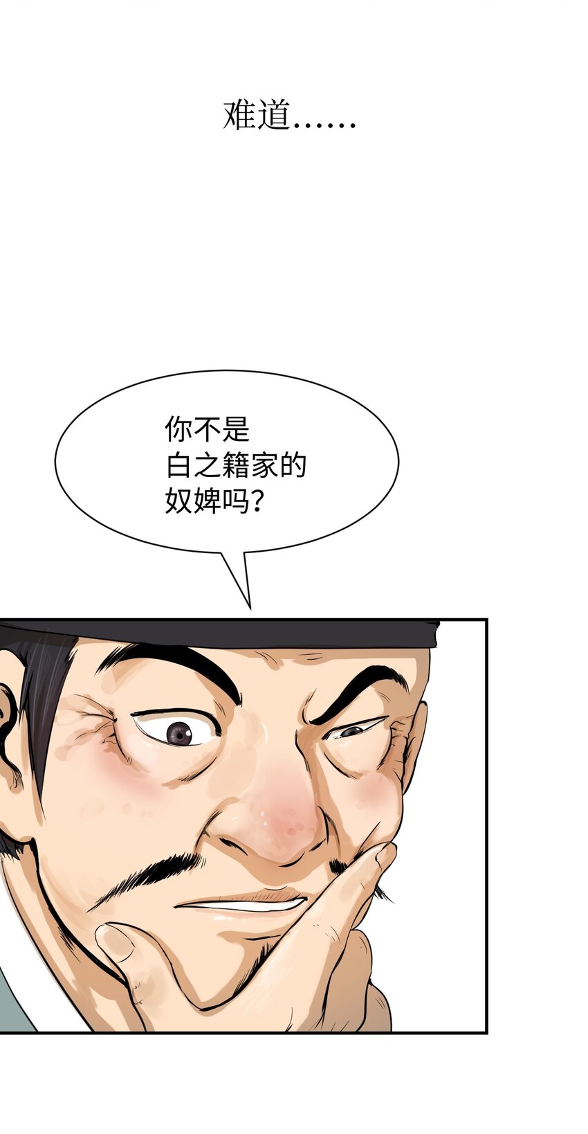 第 75 页