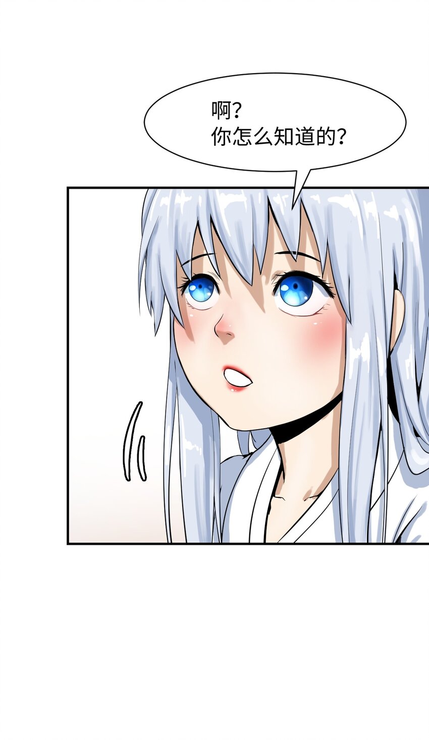 第 76 页
