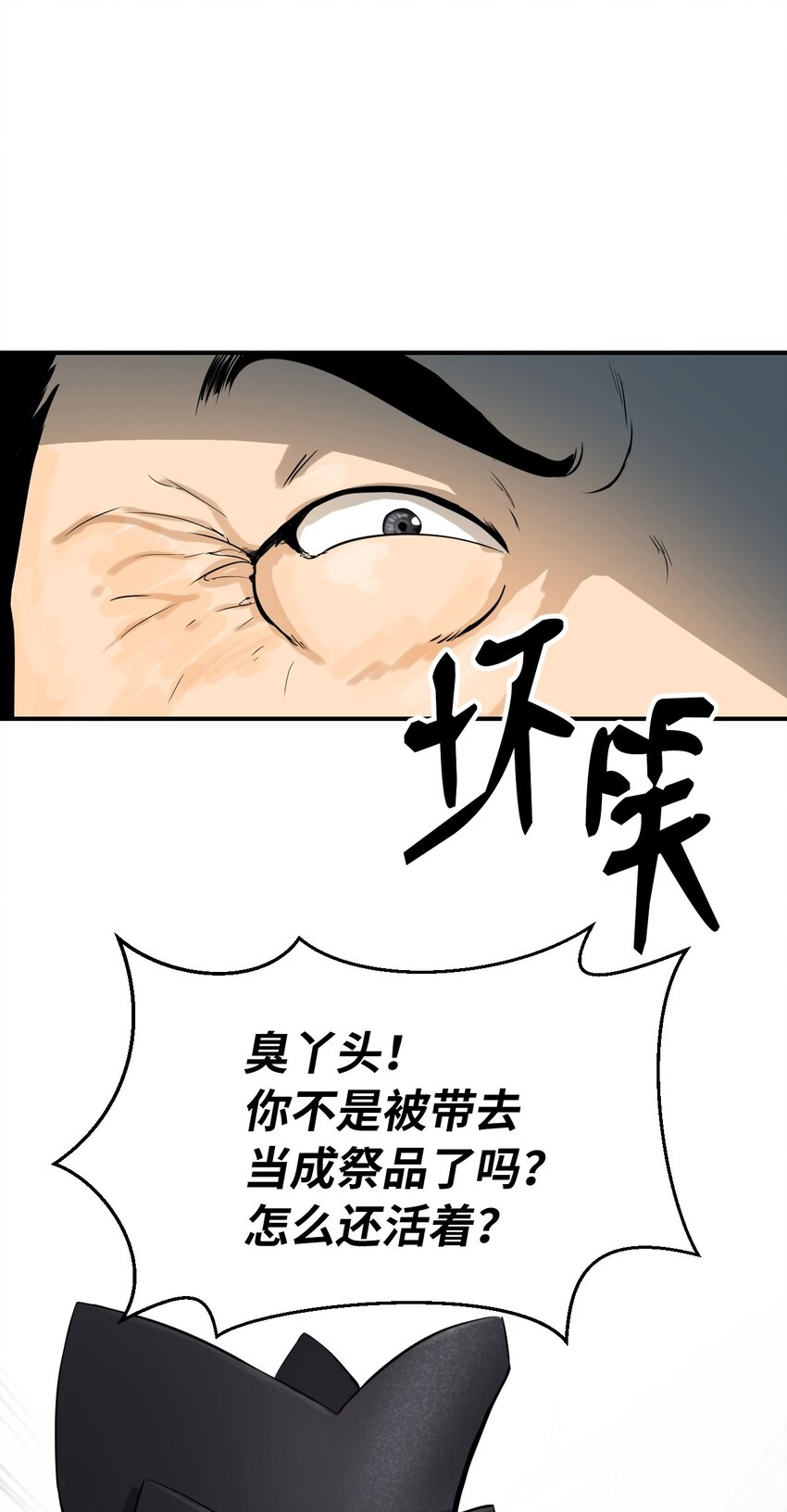 第 77 页